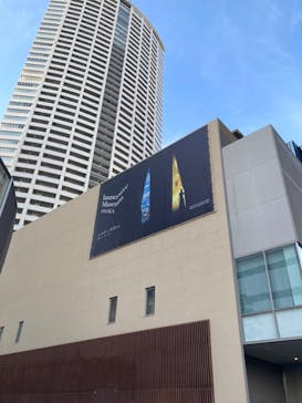 Immersive Museum OSAKA 2025に投稿された画像（2024/7/29）