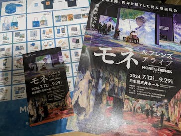 モネ＆フレンズ・アライブに投稿された画像（2024/7/29）