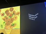 Immersive Museum OSAKA 2025に投稿された画像（2024/7/30）