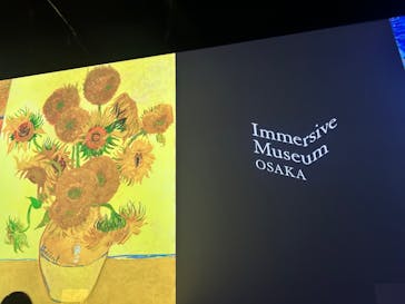 Immersive Museum OSAKA 2025に投稿された画像（2024/7/30）