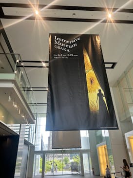 Immersive Museum OSAKA 2025に投稿された画像（2024/7/30）