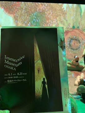 Immersive Museum OSAKA 2025に投稿された画像（2024/7/30）