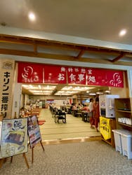 旭川高砂台　万葉の湯に投稿された画像（2024/7/30）