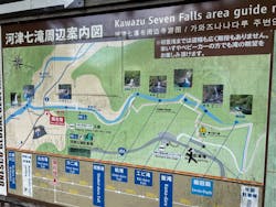 スプラッシュ伊豆に投稿された画像（2024/7/30）