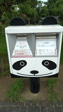 恩賜上野動物園に投稿された画像（2024/7/31）