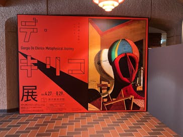 デ・キリコ展に投稿された画像（2024/7/31）