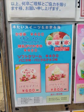 ウォーターパークデカパトスに投稿された画像（2024/7/31）