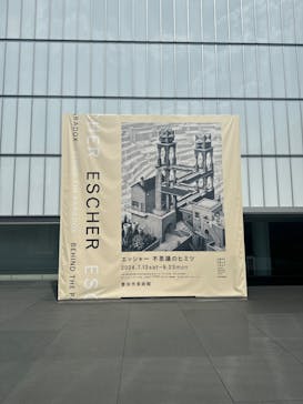 豊田市美術館に投稿された画像（2024/7/31）