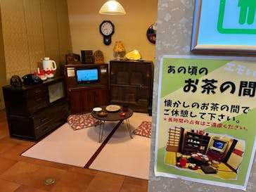 永山健康ランド 竹取の湯に投稿された画像（2024/7/31）