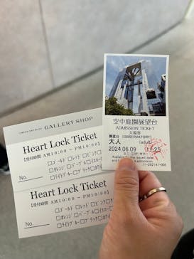 梅田スカイビル・空中庭園展望台に投稿された画像（2024/7/31）