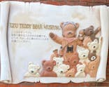 伊豆テディベア・ミュージアムに投稿された画像（2024/8/1）