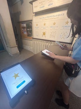 横浜開運水族館 フォーチュンアクアリウムに投稿された画像（2024/8/1）