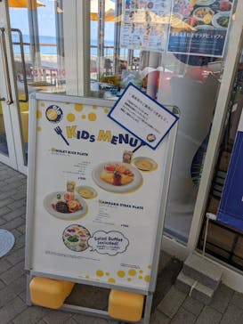 HELLO KITTY SMILEに投稿された画像（2024/8/1）