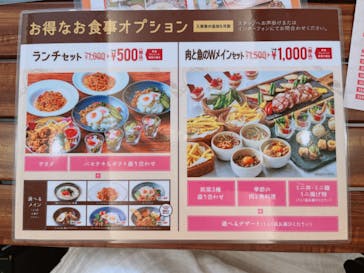 べるべるパークなんば道頓堀店に投稿された画像（2024/8/1）