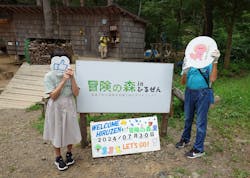 ボウケンノモリ HIRUZENに投稿された画像（2024/8/1）