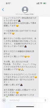  マリンショップHAPPYに投稿された画像（2024/8/1）