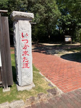 みろくの里に投稿された画像（2024/8/2）