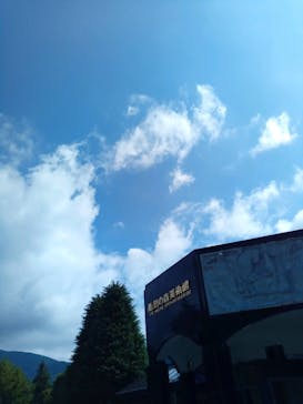 彫刻の森美術館に投稿された画像（2024/8/2）