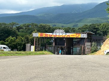 東北サファリパークに投稿された画像（2024/8/2）
