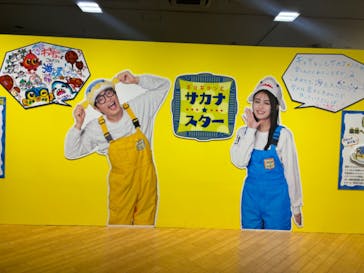 ギョギョッとサカナ★スター展　～お魚たちが教えてくれる海のこと～に投稿された画像（2024/8/2）