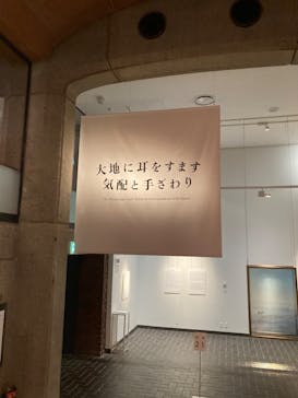 東京国立博物館に投稿された画像（2024/8/2）