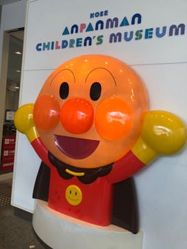 神戸アンパンマンこどもミュージアム＆モールに投稿された画像（2024/8/3）