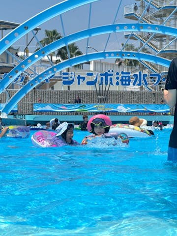 ジャンボ海水プール 思い付か ナガシマスパーランド5枚