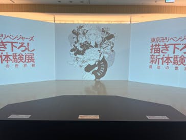 東京卍リベンジャーズ 描き下ろし新体験展 最後の世界線に投稿された画像（2024/8/3）