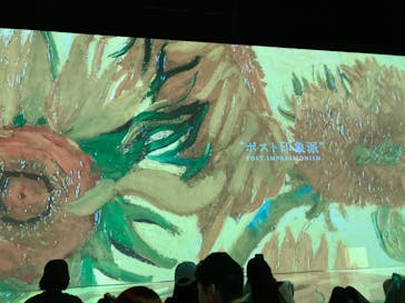 Immersive Museum OSAKA 2025に投稿された画像（2024/8/3）