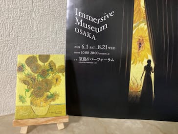 Immersive Museum OSAKA 2025に投稿された画像（2024/8/3）
