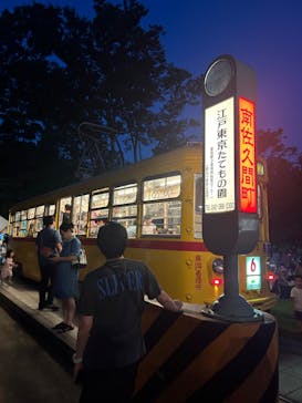 江戸東京たてもの園に投稿された画像（2024/8/3）