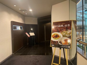 中国料理「大観苑」_ホテルニューオータニ大阪に投稿された画像（2024/8/3）