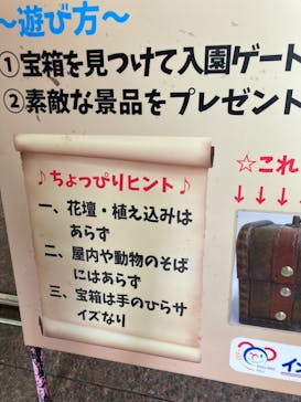 淡路ファームパーク イングランドの丘に投稿された画像（2024/8/4）