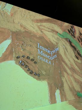 Immersive Museum OSAKA 2025に投稿された画像（2024/8/4）