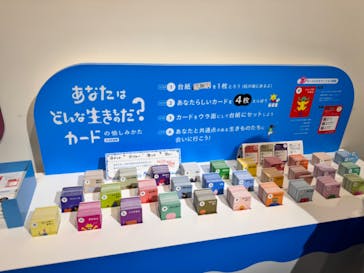 NIFREL（ニフレル）に投稿された画像（2024/8/4）