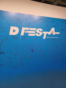 「D'FESTA JAPAN FINAL」（寺田倉庫 G1ビル）に投稿された画像（2024/8/4）