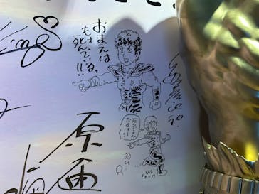 描く人、安彦良和　兵庫県立美術館に投稿された画像（2024/8/4）