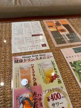 成田の命泉　大和の湯に投稿された画像（2024/8/4）