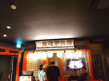 浅草花やしきに投稿された画像（2024/8/4）