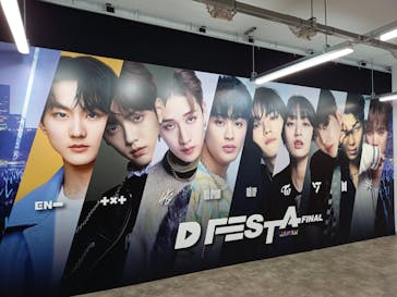 「D'FESTA JAPAN FINAL」（寺田倉庫 G1ビル）に投稿された画像（2024/8/4）