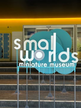 ミニチュアミュージアム スモールワールズに投稿された画像（2024/8/4）