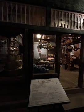 江戸東京たてもの園に投稿された画像（2024/8/4）