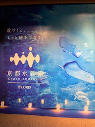 NAKED×京都水族館に投稿された画像（2024/8/4）