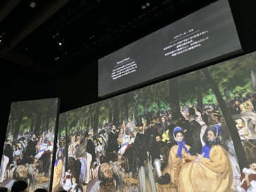 モネ＆フレンズ・アライブに投稿された画像（2024/8/4）