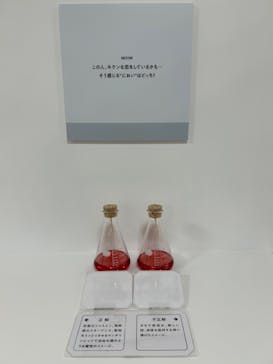 におい展2に投稿された画像（2024/8/4）