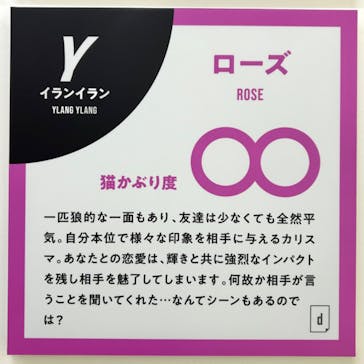 におい展2に投稿された画像（2024/8/4）