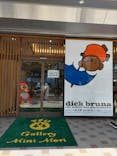 ブルーナ絵本展に投稿された画像（2024/8/5）