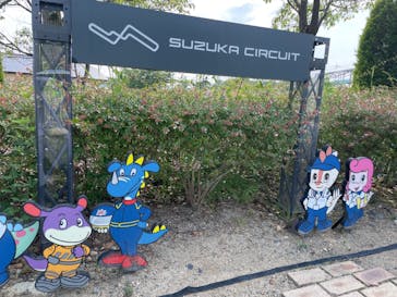 鈴鹿サーキットに投稿された画像（2024/8/4）