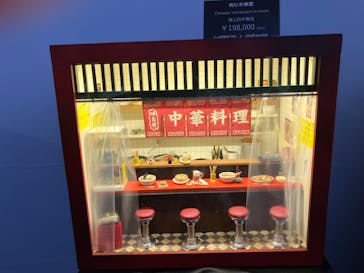 ミニチュアミュージアム スモールワールズに投稿された画像（2024/8/4）