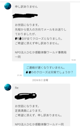 ひむか感動体験ワールド事務局に投稿された画像（2024/8/5）